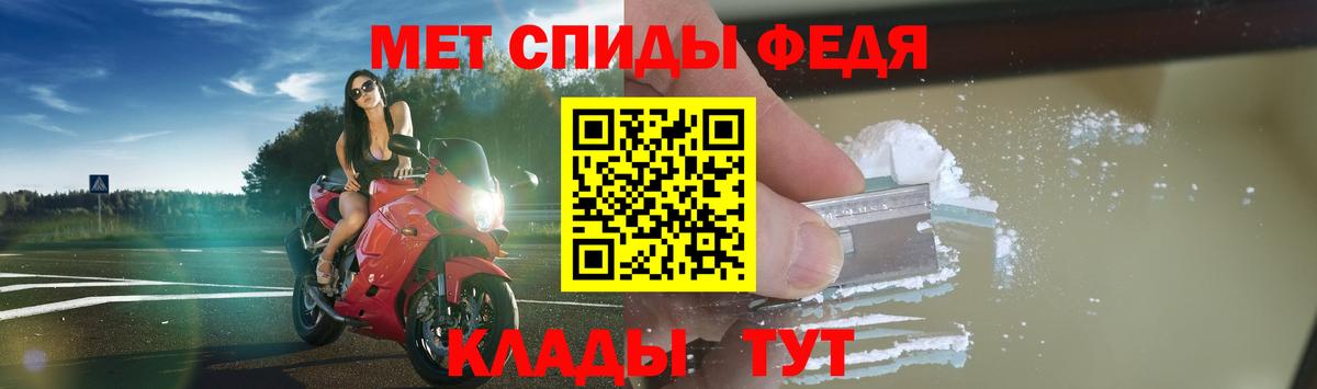 Amphetamine Premium  АМФЕТАМИН  Ковров  Вход с VPN 