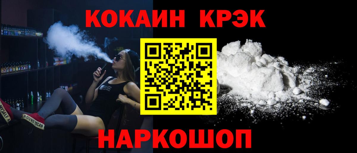 Cocaine Columbia Ковров