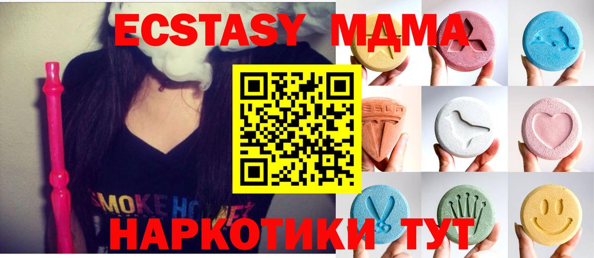 гидра онион  Экстази  ЭКСТАЗИ TESLA  Вход с VPN  ЭКСТАЗИ XTC  Ковров 
