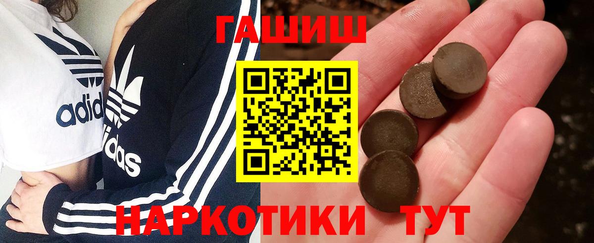 Гашиш Cannabis Ковров