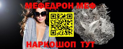 кокаин премиум Кумертау