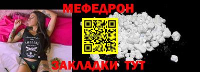 метадон Кулебаки