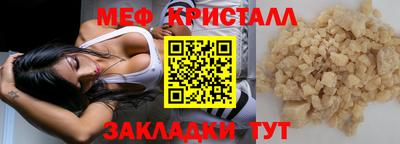 индика Кунгур