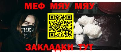 метадон Кулебаки