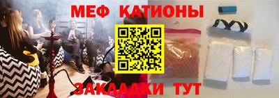 метадон Кулебаки