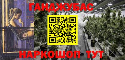 кокаин премиум Кумертау