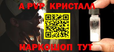 индика Кунгур