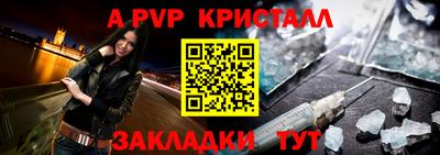 индика Кунгур