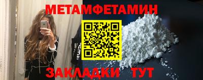 индика Кунгур