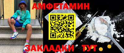 кокаин премиум Кумертау