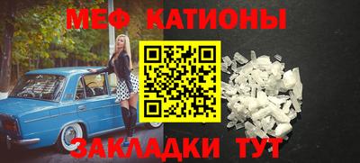 кокаин премиум Кумертау