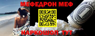 кокаин премиум Кумертау