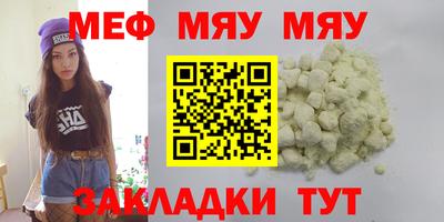 индика Кунгур