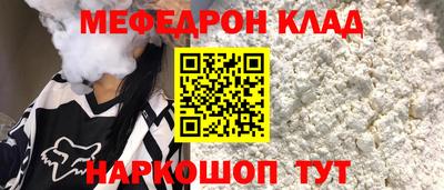 индика Кунгур