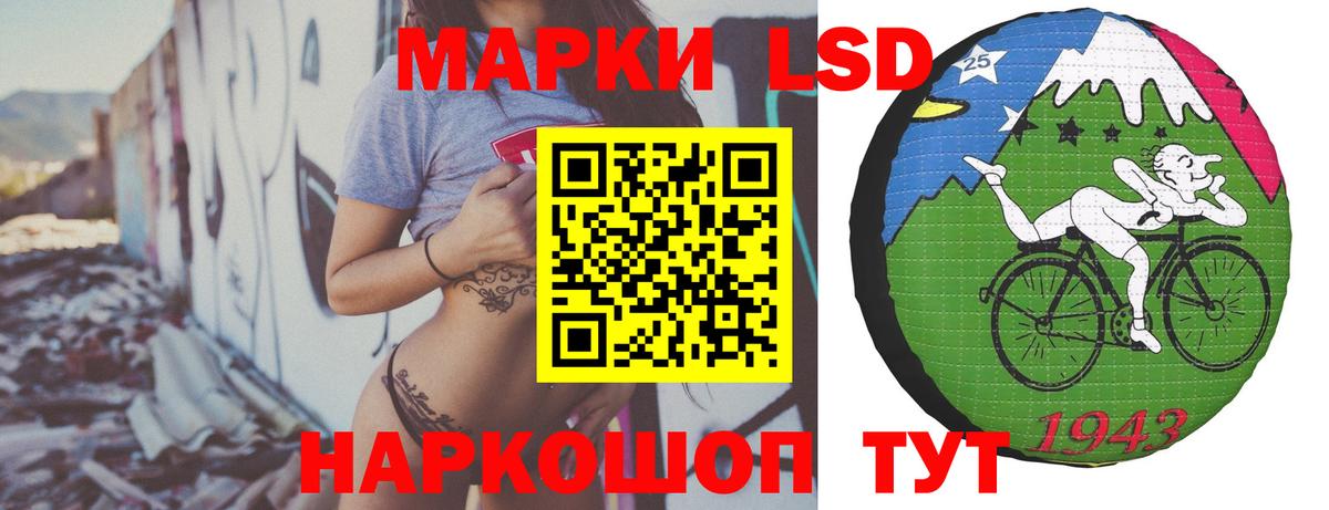Лсд 25 экстази кислота Ковров