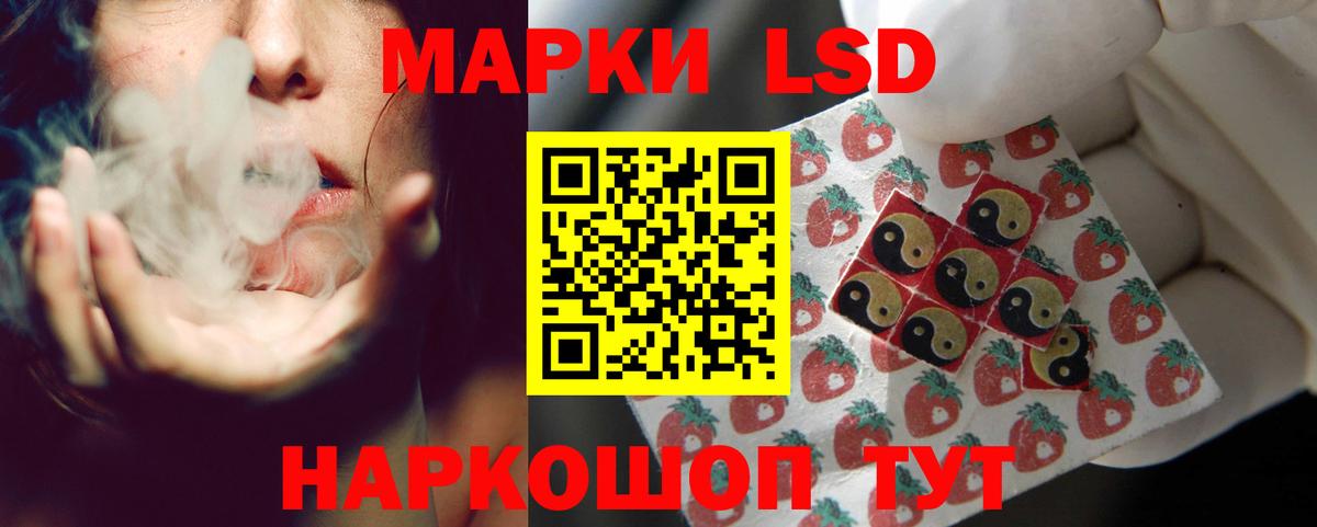 Ковров  ЛСД экстази кислота  Лсд 25 экстази кислота  Вход с VPN 