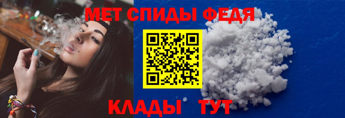 Ковров  Первитин Декстрометамфетамин 99.9%  Вход с VPN 
