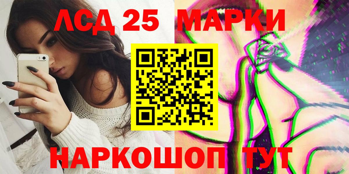 Марки N-bome 1500мкг  Марки N-bome 1500мкг  Наркотические марки  Ковров  Вход с VPN 