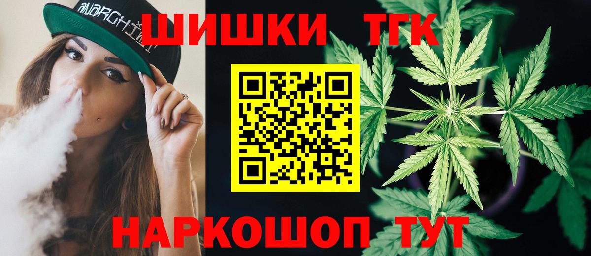 Канабис сатива Ковров