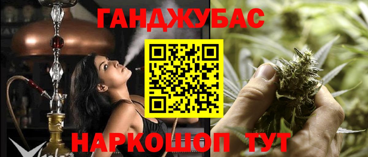 Ковров  Каннабис планчик  Бошки марихуана конопля  Конопля тримм  Вход с VPN 